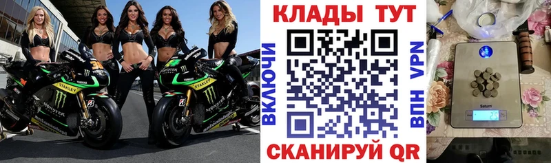 Цена Заполярный Конопля  КОКАИН  A PVP  ГАШ 
