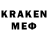 МЕТАДОН кристалл Sir Ernar
