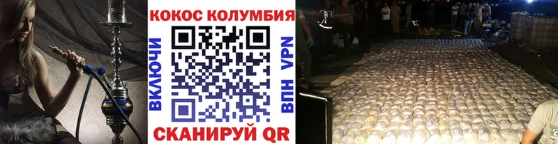 Кокаин FishScale Заполярный