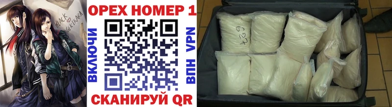 хочу наркоту  Заполярный  Кокаин Эквадор 