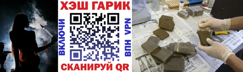 ГАШ индика сатива  Заполярный 