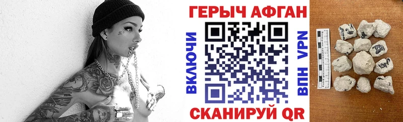 ОМГ ОМГ ССЫЛКА  Заполярный  ГЕРОИН VHQ 