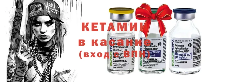 КЕТАМИН ketamine  дарнет шоп  Заполярный 