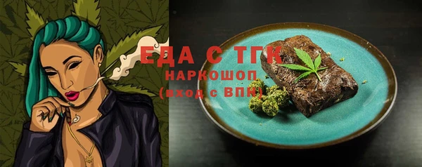 мефедрон VHQ Одинцово
