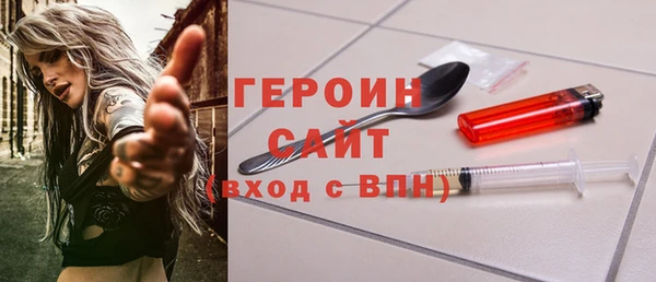 мефедрон мука Богородск