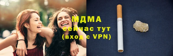 apvp Слюдянка