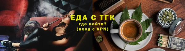 мяу мяу мука Лиски