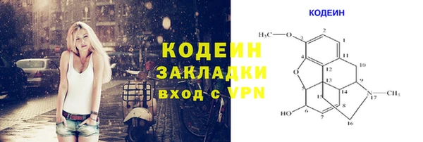 крисы Лихославль