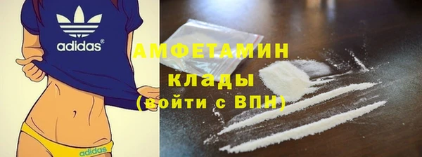 мяу мяу мука Лиски