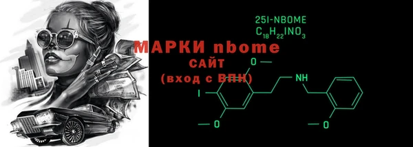 мяу мяу мука Лиски