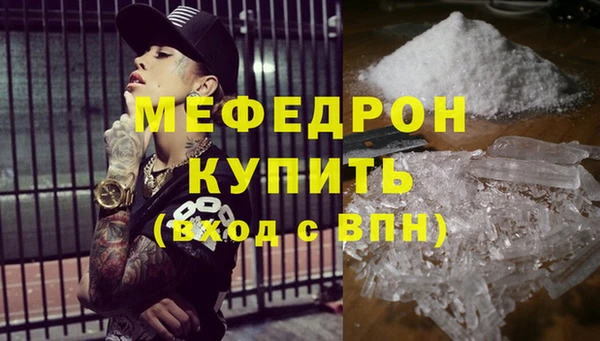 винт Магас