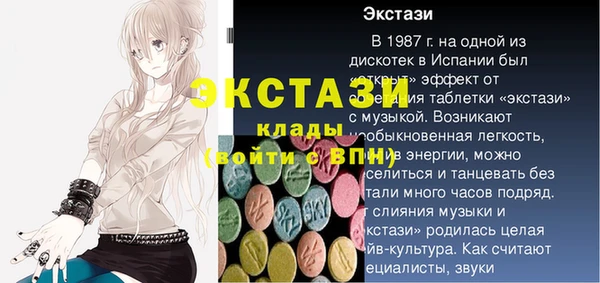 мяу мяу мука Лиски