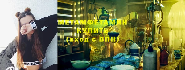 скорость Елизово