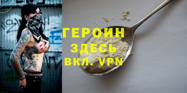 герыч Верея