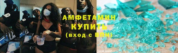 альфа пвп Майский