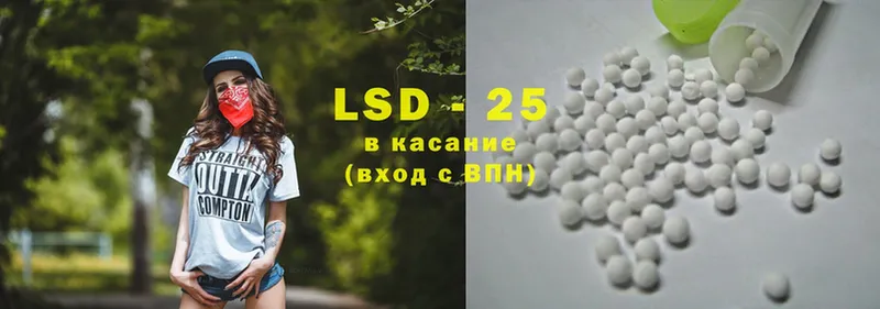 LSD-25 экстази кислота  mega как войти  shop официальный сайт  Заполярный 