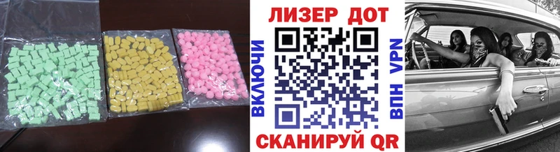 Лсд 25 экстази кислота  Заполярный 