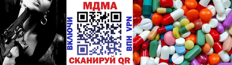 МДМА VHQ Заполярный