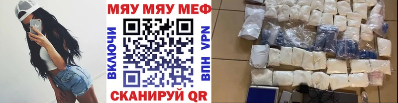 МЯУ-МЯУ мука  Заполярный 