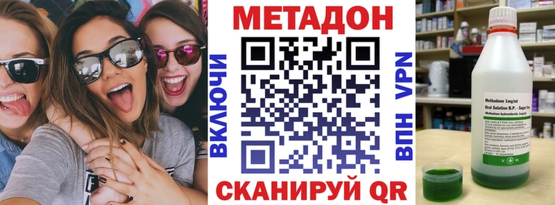 дарк нет как зайти  Заполярный  МЕТАДОН VHQ  купить закладку 