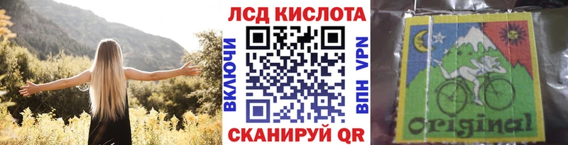 Марки 25I-NBOMe 1,8мг  kraken рабочий сайт  Заполярный 