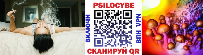 Галлюциногенные грибы ЛСД МЕГА ссылка Заполярный где можно купить
