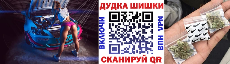 Каннабис конопля  где продают   Заполярный 